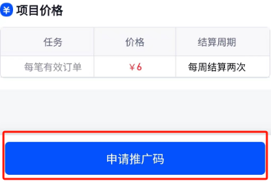 图片[3]亿辉副业-副业分享网创项目-短视频运营-电商运营-文案写作-自媒体等网络项目资源旧衣回收项目，从闲置衣物中创造商机