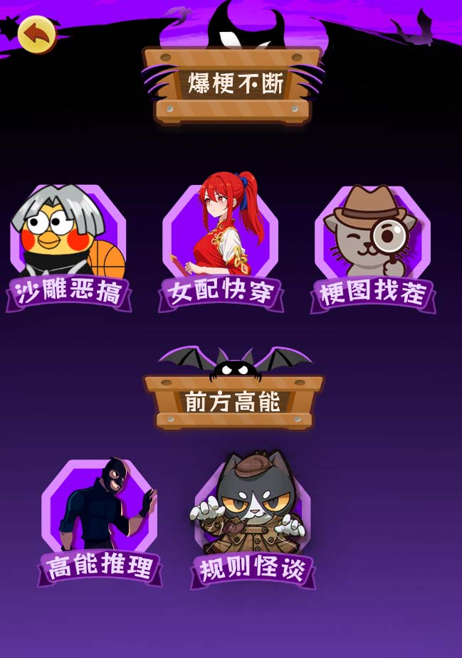 图片[2]亿辉副业-副业分享网创项目-短视频运营-电商运营-文案写作-自媒体等网络项目资源抖音爆火的悬疑解谜小游戏【规则怪谈】无人直播玩法【教程+游戏+工具软件】